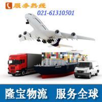 【国际海运-欧洲线CMA船-货代-船代-出口报关图片】国际海运-欧洲线CMA船-货代-船代-出口报关