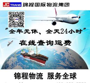 【提供整柜运输服务 内贸船代】价格_厂家_图片