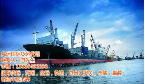 国际海运 国际海运 国际海运船公司高清图片 高清大图