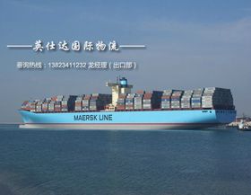 乐从国际货运代理非洲线庄家