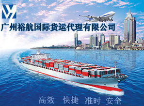 海运代理,国际海运