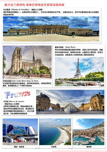 德国 法国 瑞士 意大利 法国南部13 14日游 直飞四星全含,双铁双船,雪山,双宫含人工讲解,梵蒂冈vip通道,特色餐,蔚蓝海岸,奥莱 北京 出发 途牛