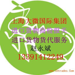 上海最大的船务代理公司