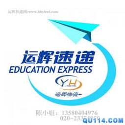 广州国际海运出口,海运散货拼柜公司,广州船务公司