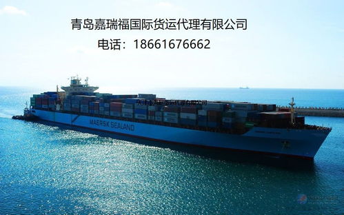 济南到广州海运 多少钱